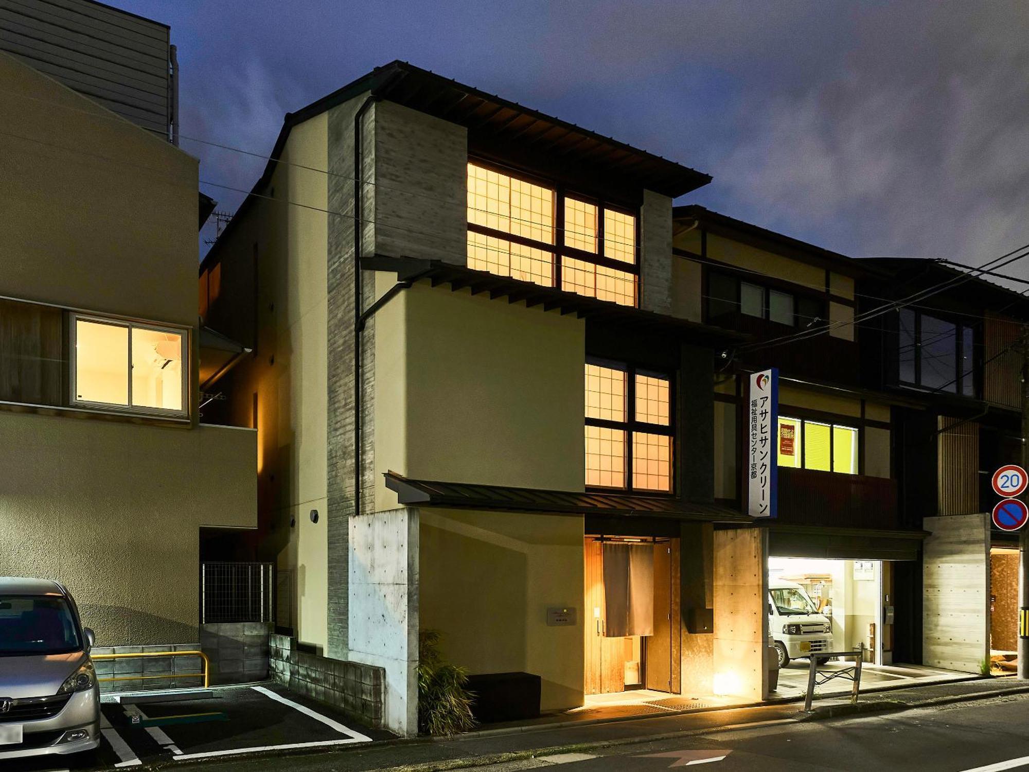Hotel 枳殻の杜 Kikoku No Mori à Kyoto Extérieur photo